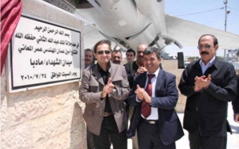 افتتاح ميدان الشهداء في مادبا