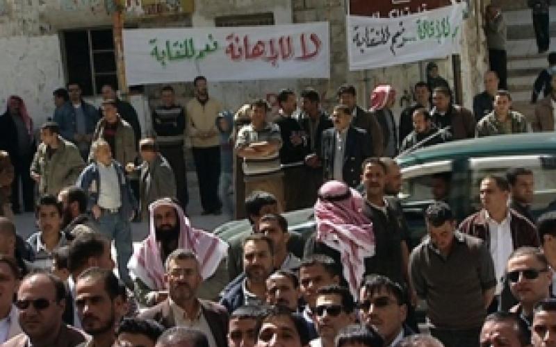 مسيرة "زريقات" تسير ببطء وسط تواجد أمني باتجاه الكرك