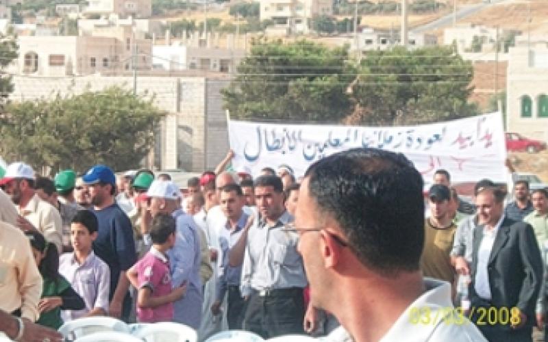 الكرك تستقبل مسيرة زريقات