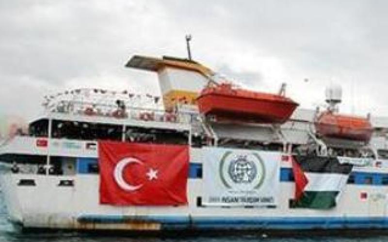 لجنة دولية وتحرك أردني لمقاضاة المسؤولين عن أحداث أسطول الحرية