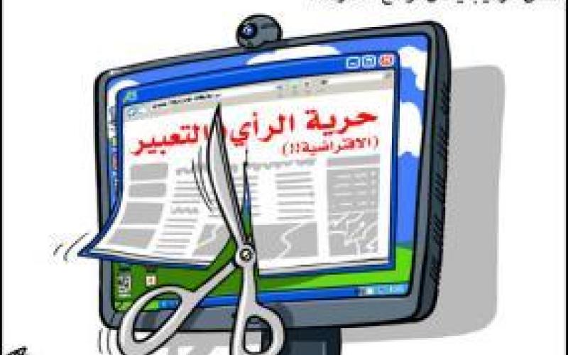 الحكومة تحجب مواقع عن موظفيها وتعرض مسودة قانون الجرائم الالكترونية