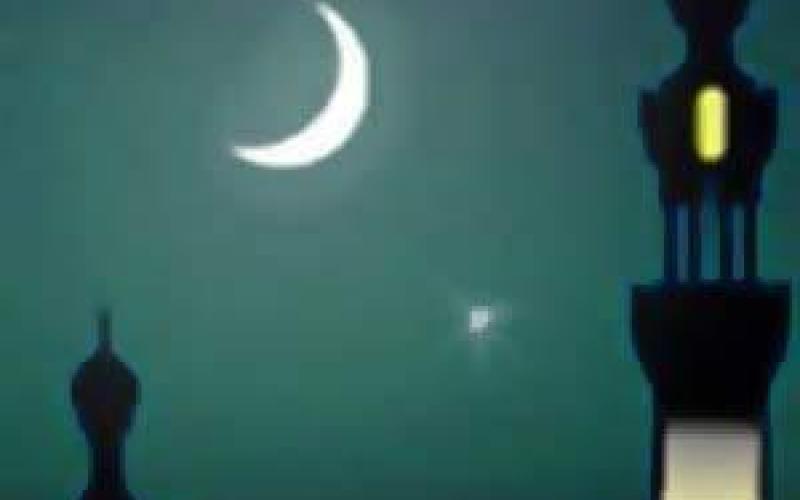 اوقات الدوام في رمضان 