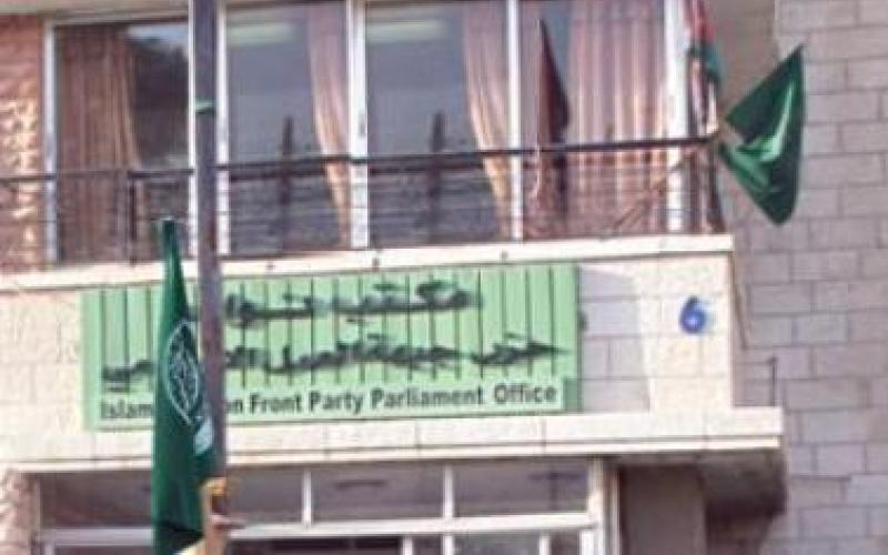 "العمل الاسلامي" ينتقد حجب مواقع اخبارية عن المؤسسات الرسميةً 