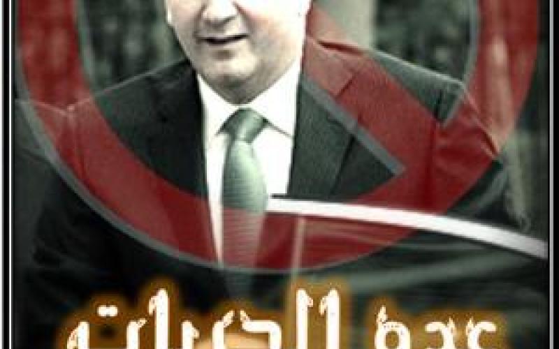 صحف الكترونية تصعد وتضع صورة الرفاعي كـ"عدو للحريات"