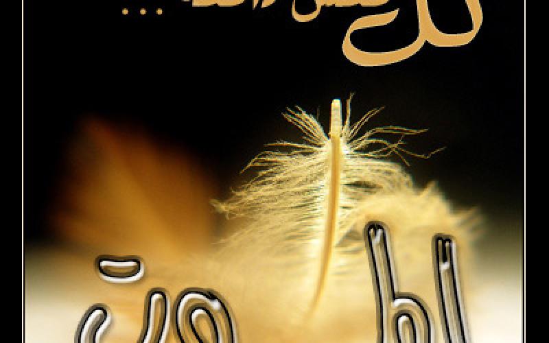 اموات في كشوف الانتخابات !