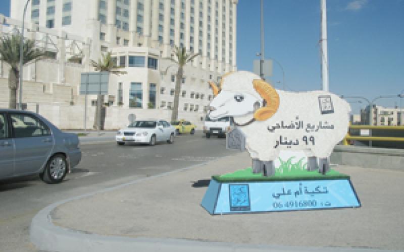 كفارة صيامك تطعم المساكين