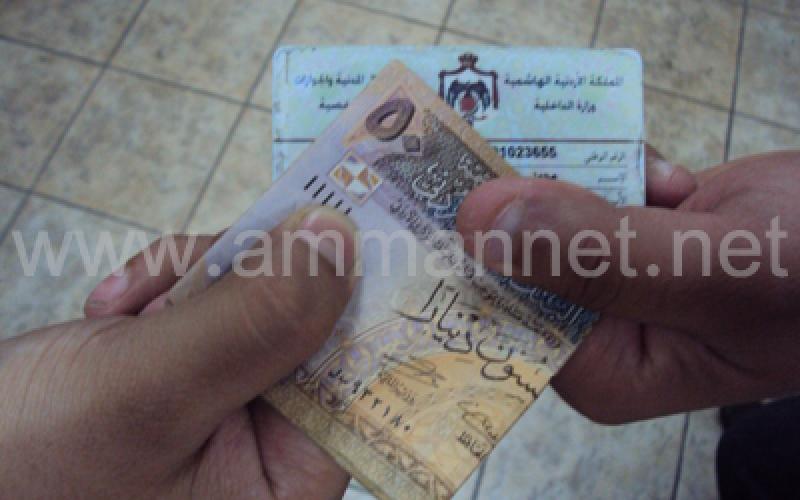 "راصد" يطالب بعقوبات رادعة لسماسرة الانتخابات