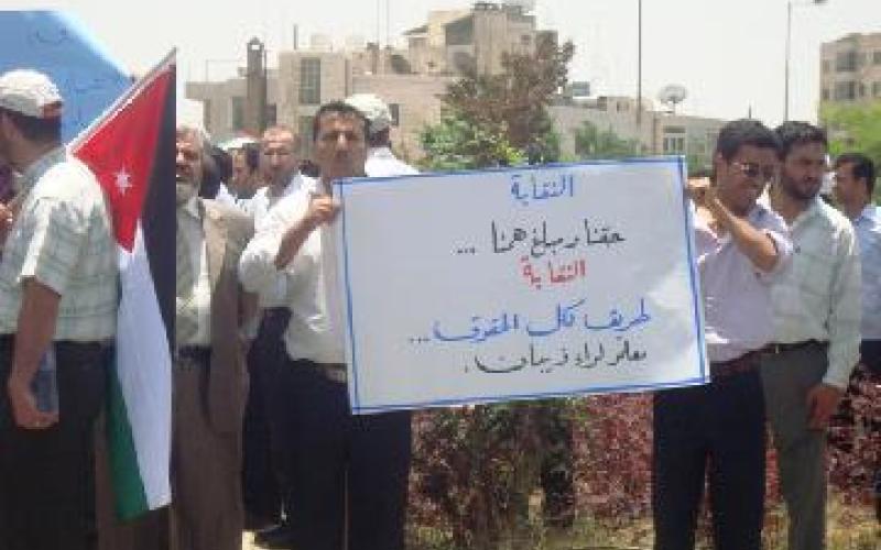 لجنة إحياء نقابة المعلمين في عمان تنضم إلى الدعوة لاعتصام الثلاثاء