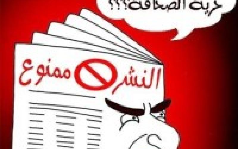 «مراسلون بلا حدود» تطالب الحكومة بـإلغاء قانون جرائم المعلومات 