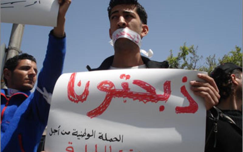 ذبحتونا : تعقد ملتقى وطني حول المدارس الخاصة