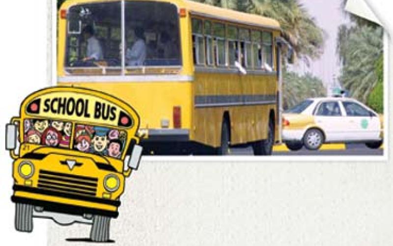 "مدرستي فرحتي "