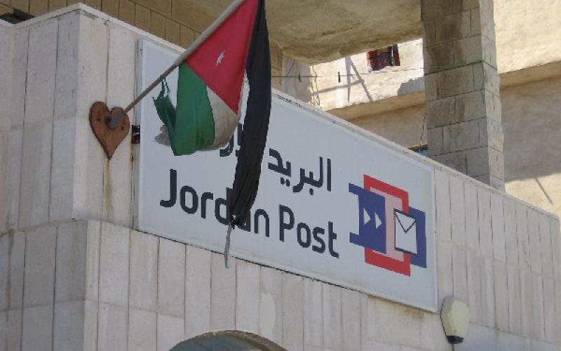 فك لغز مقتل موظف مكتب البريد