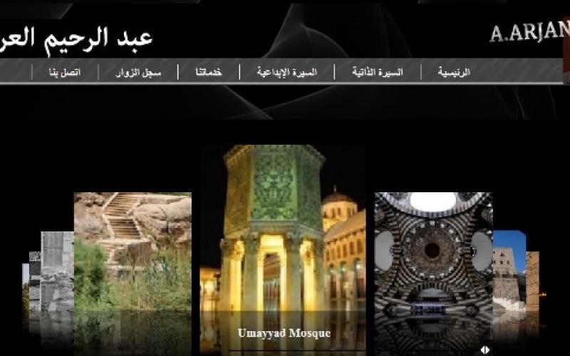 المجلة.. مرجع فوتوغرافي متكامل