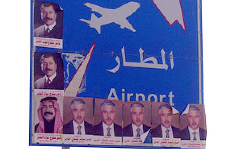 GAM witnesses violations in election advertisements