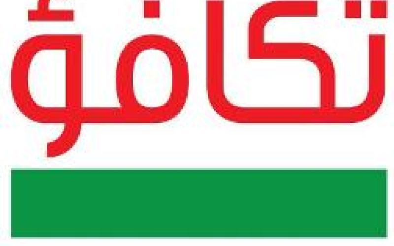 Takafu’, Human Rights end preparations for elections