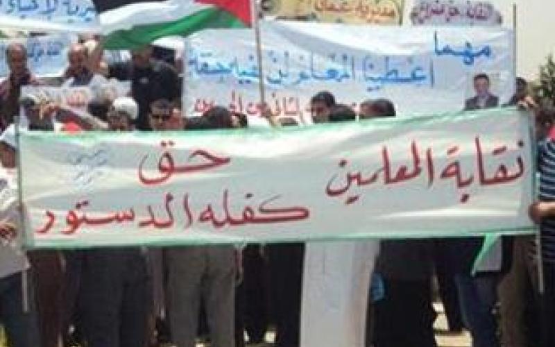 Rawashdeh refuses alternatives to teachers' union