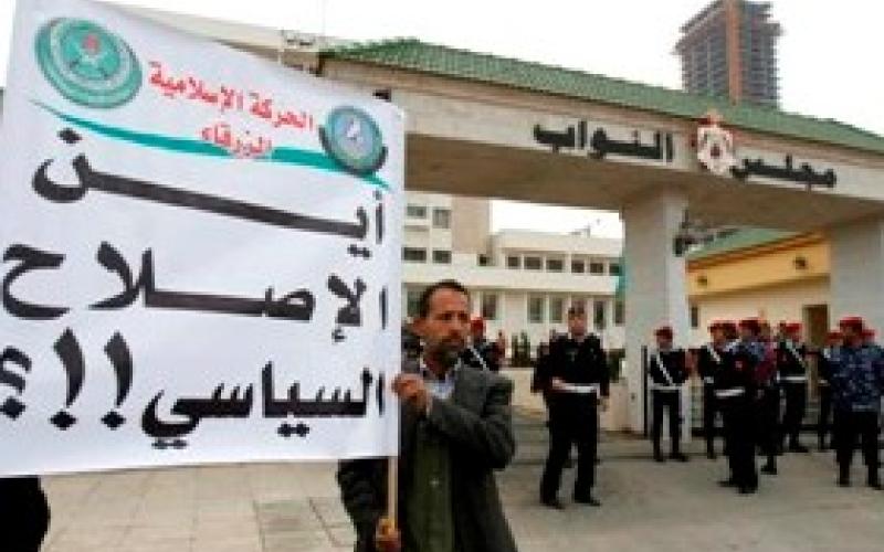 بالصوت والصور: اعتصام النقابات وأحزاب المعارضة أمام مجلس النواب