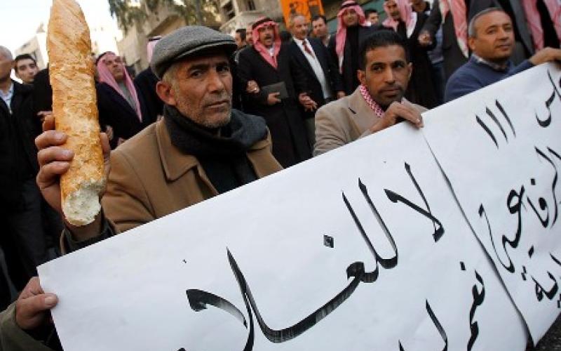 اعتصام " مندد بارتفاع الاسعار" أمام رئاسة الوزراء يوم السبت