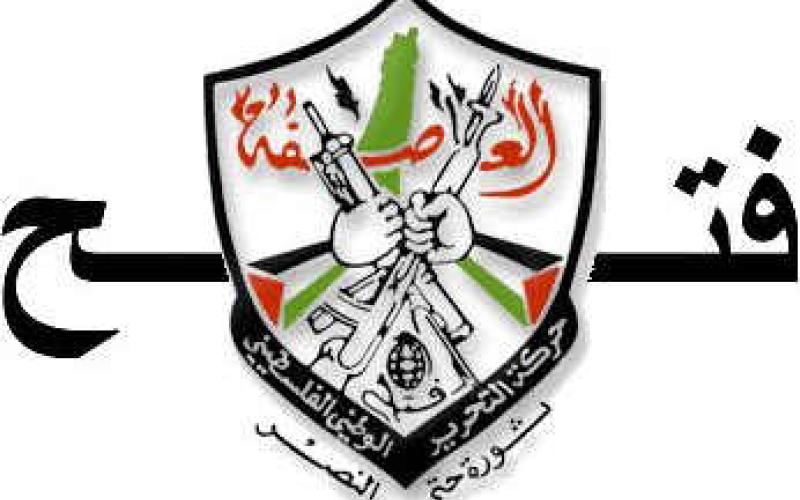 غلابة يا فتح...!