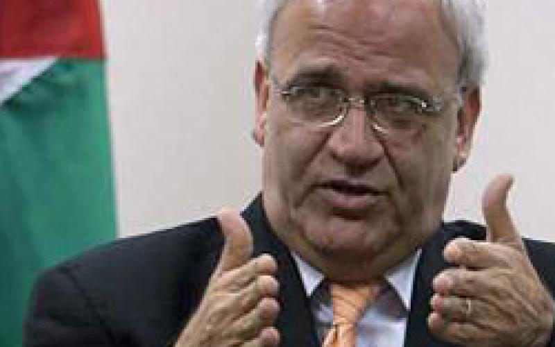 Nothing can Trump Palestinian Rights