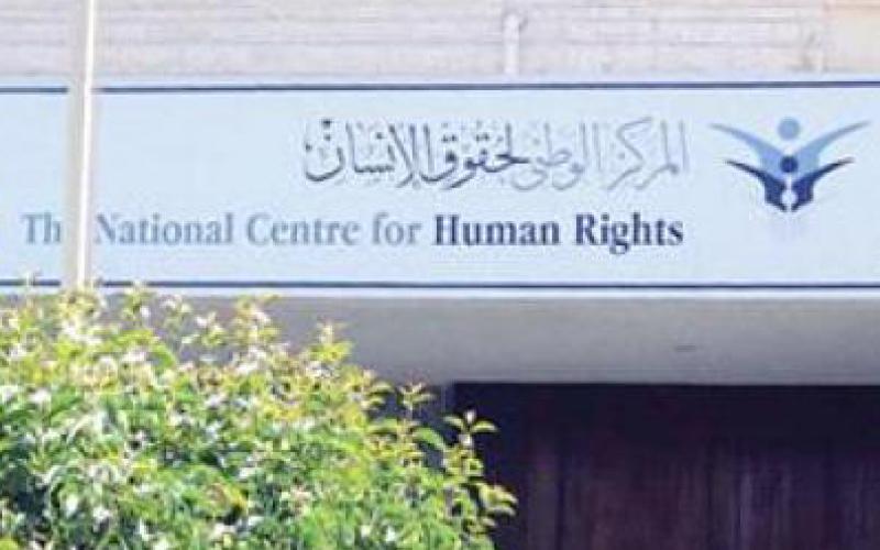 يوم مفتوح لاستقبال الشكاوى في الزرقاء