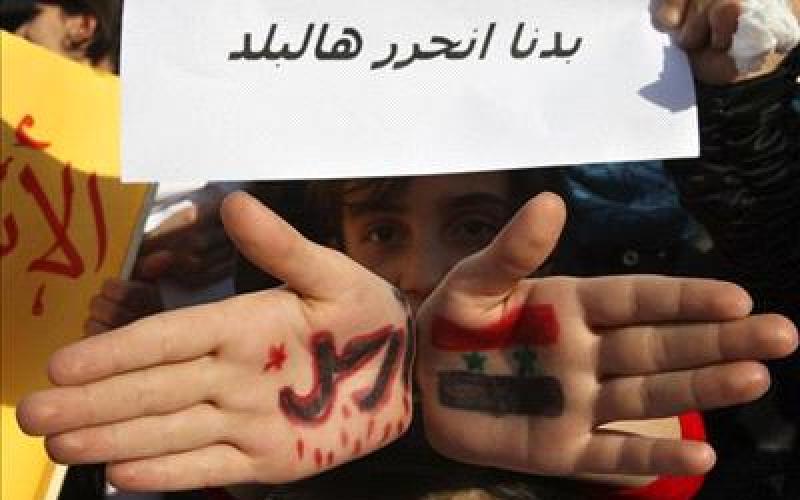 اعتصام أمام السفارة السورية للمطالبة برحيل الأسد 