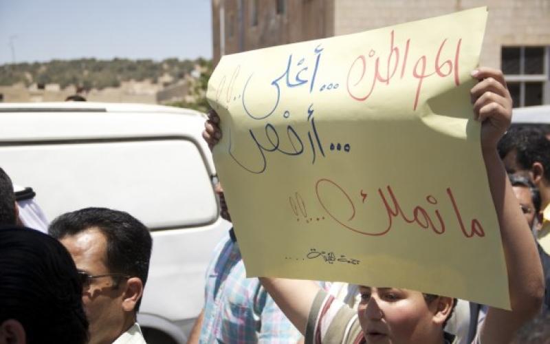 بالصوت والصور: مسيرة “جمعة الحقيقة” في الكرك