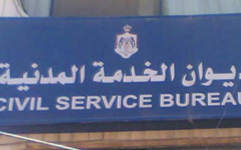 225 ألف طلب توظيف في الكشف التنافسي