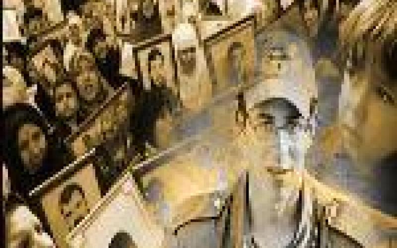 الصفقة المفرحة المحزنة