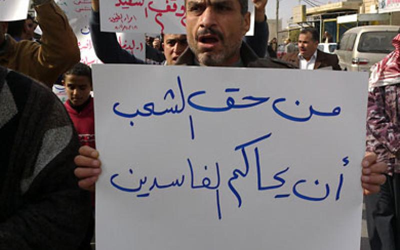 المفرق: لا بديل عن الإصلاح ومحاربة الفساد