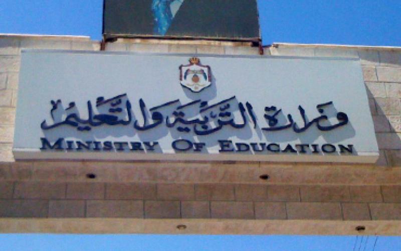 التربيية تقرر صرف مستحقات مراقبي ومصححي التوجيهي الخميس