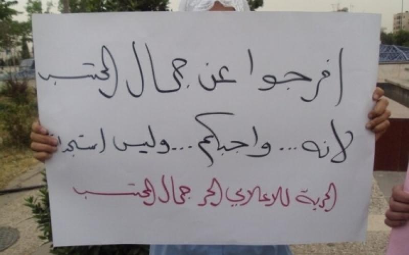 وعود حكومية بالإفراج قريبا عن المحتسب