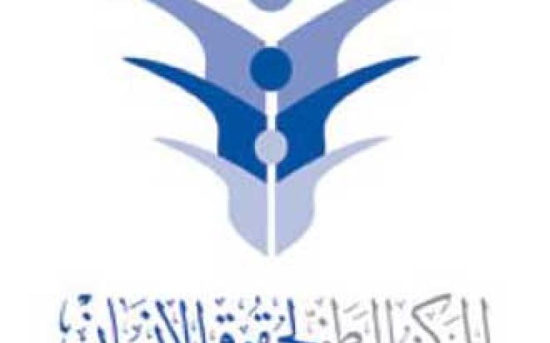 متى يخرج المركز الوطني عن صمته ؟