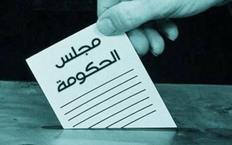 ناشطون يردون على قانون الانتخاب بحملات مقاطعة 