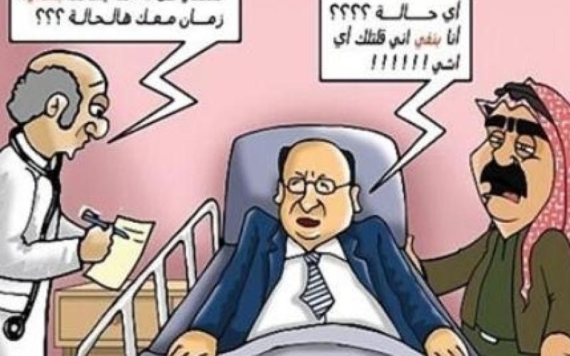 المعايطة يبرئ نفسه من تهمة " النفي"