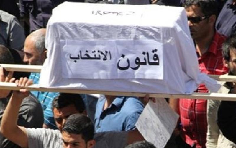 5 احزاب قومية ويسارية تقرر المشاركة في الانتخابات