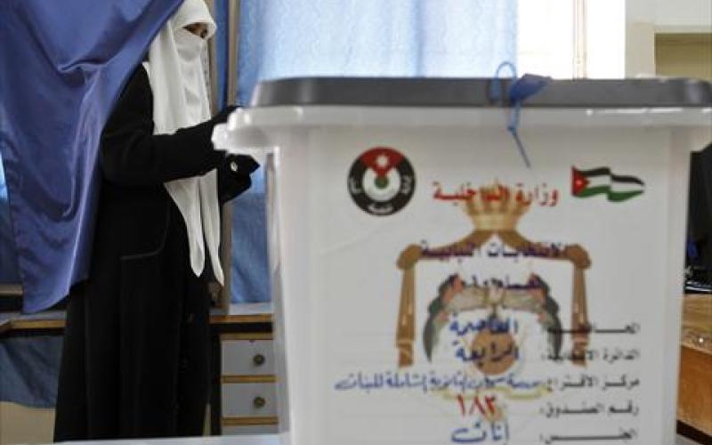 اطلاق حملة اعلامية لدعم مرشحات النيابة للعام 2012 