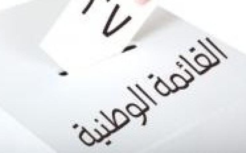 قائمة الحراثين تعلن أسماء مرشحيها وبينهم سيدة