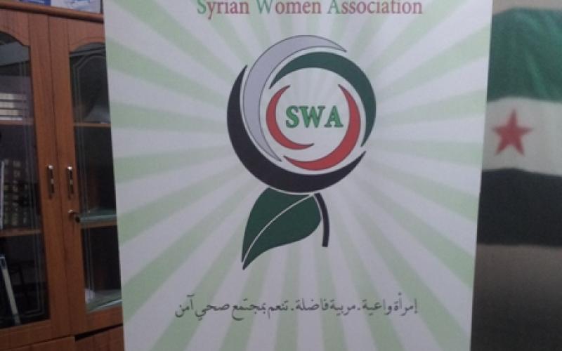 رابطة المرأة السورية: لاجئو الأمس يغيثون لاجئي اليوم 