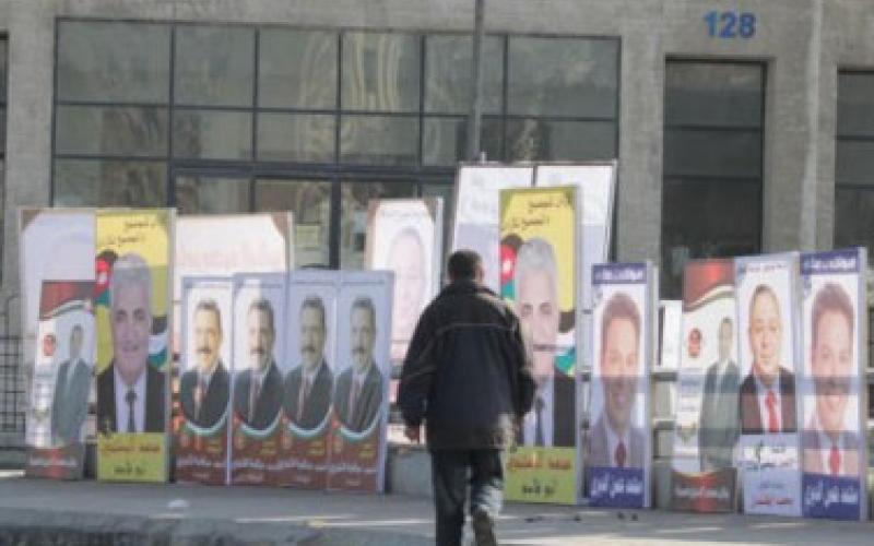 راصد:ضغوط عشائرية لانسحاب عدد من المرشحين .. وتنامي المال السياسي 