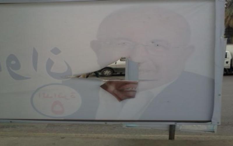 الانتقال إلى "الاحتراف" بالاعتداء على الدعاية الانتخابية