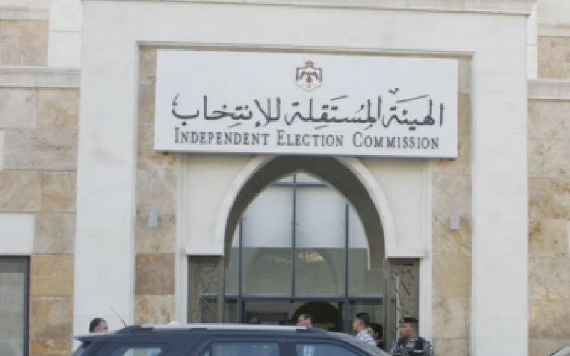 إحالة مرشح للنائب العام و 46 عدد المنسحبين 