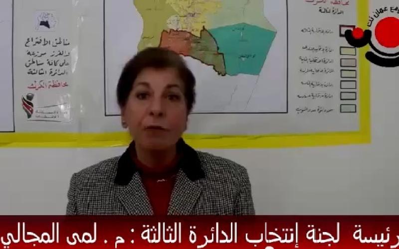 فيديو: الكرك: نساء رؤساء لجان اقتراع