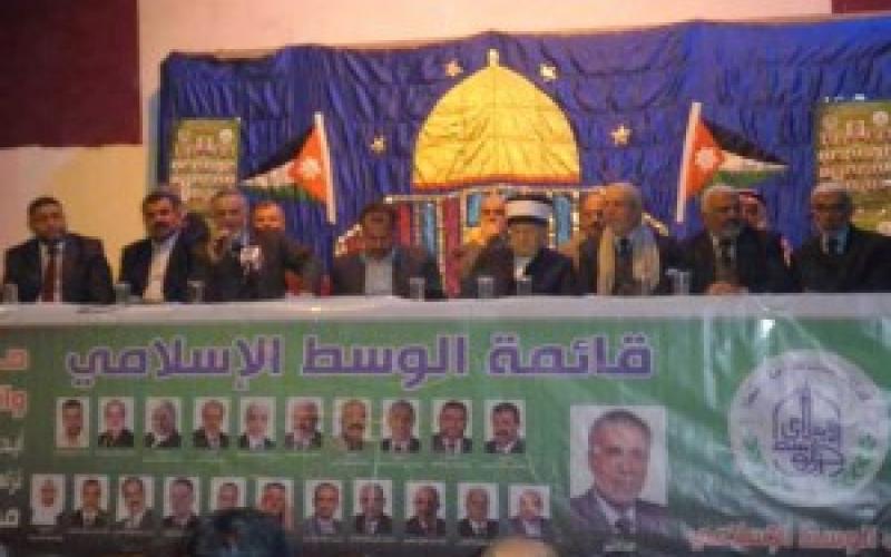 الوسط الاسلامي يرشح العماوي لرئاسة النواب.. وتوجه لتعديل النظام الداخلي