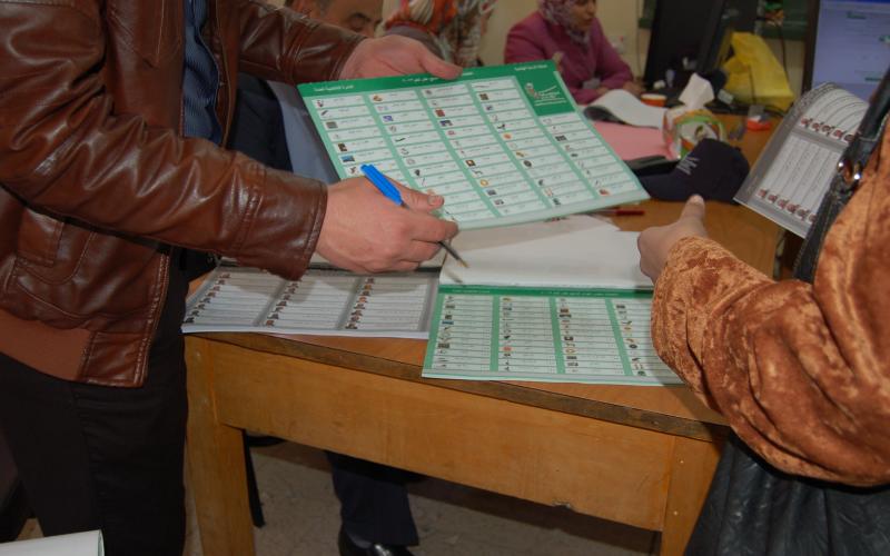 لجنة داخلية للجبهة الموحدة لتقييم أداء الحزب بالانتخابات