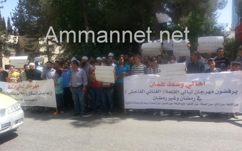 مطالبات بالغاء مهرجان ليالي القلعة في رمضان