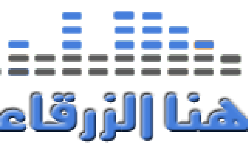 صدور العدد الثالث عشر من جريدة "هنا الزرقاء"