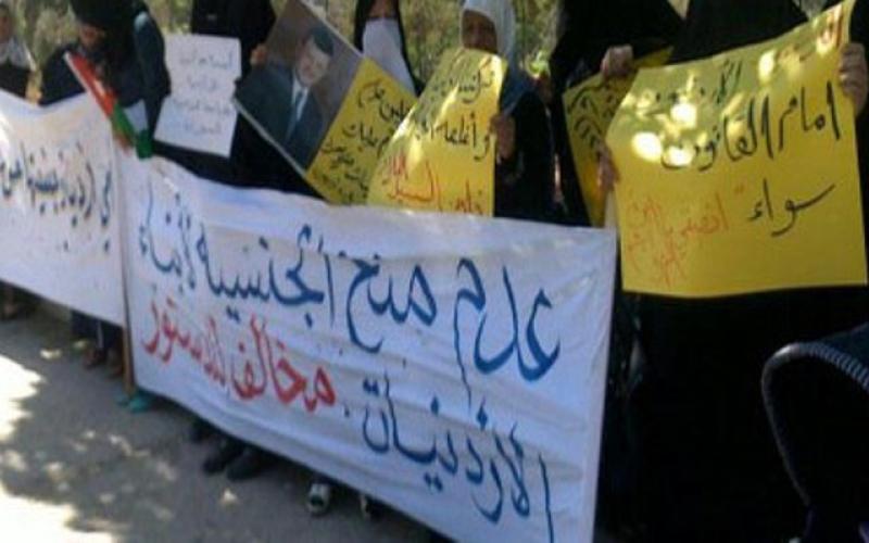 منح أبناء الأردنيات الحقوق المدنية.. هل يمثل خطوة للأمام؟