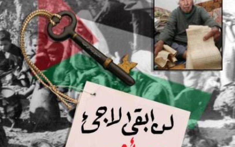 الفلسطيني المُحاصَر في مخيّم اليرموك