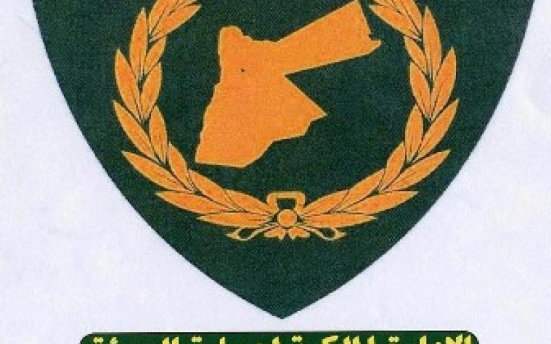 الرقم "195"..ما الذي استجد؟